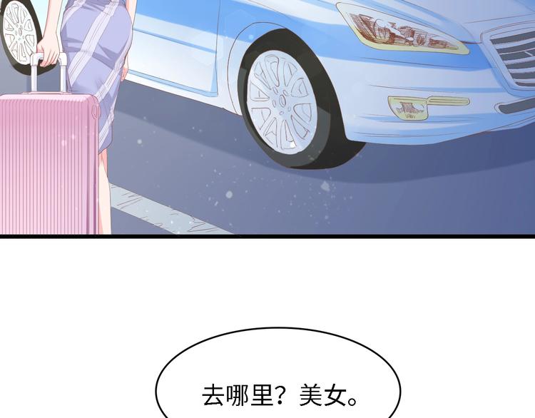 第15话 亲爱的你在哪？5