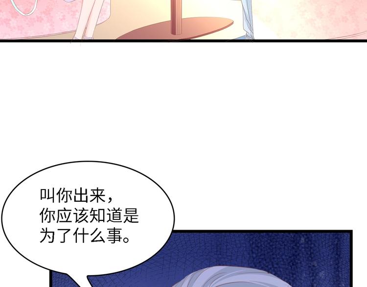 第14话 是我配不上他15