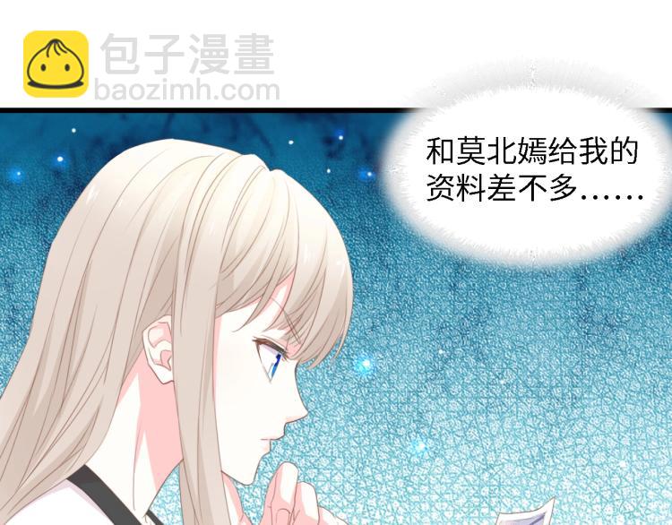 第49话 渐近的真相27
