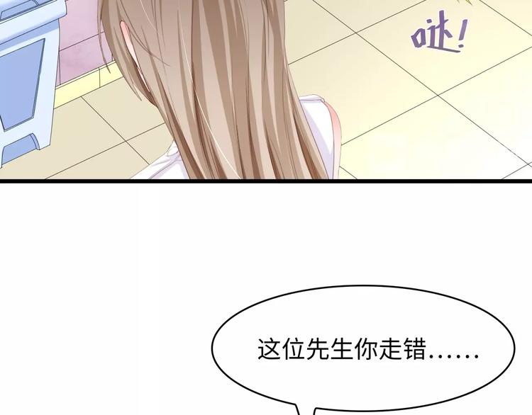 第6话 被灌得烂醉如泥80