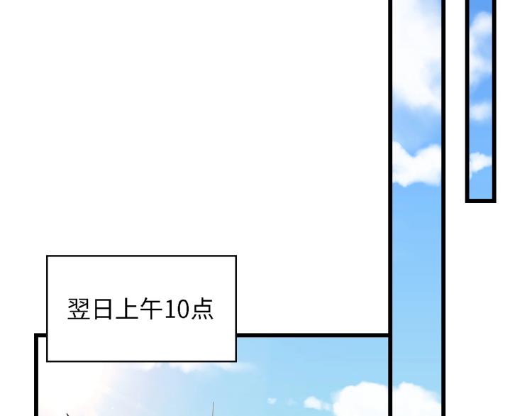 第51话 面对面的坦白77