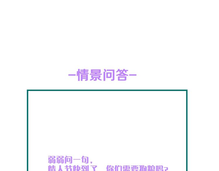 第27话 身孕94