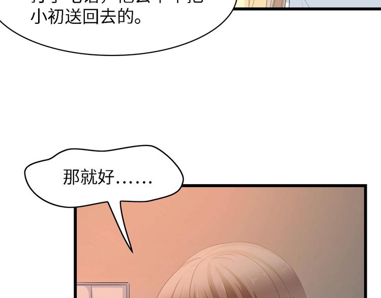 第27话 身孕68