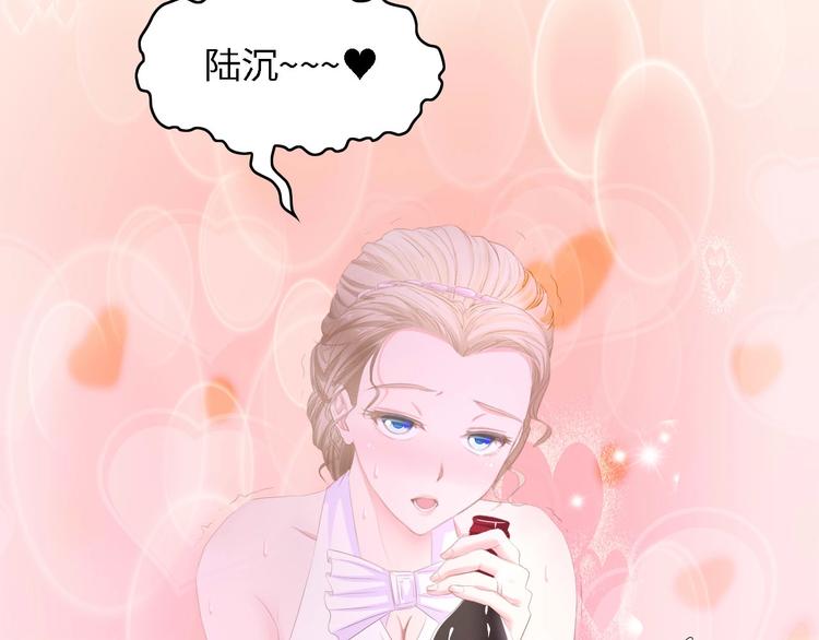第23话 酒后的她62