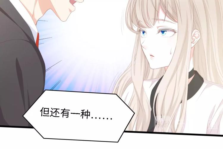 第46话 限量版的快乐53