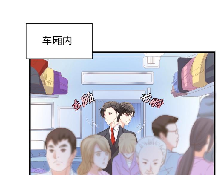 第15话 亲爱的你在哪？20