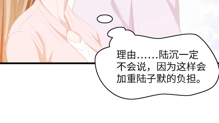 第35话 兄弟情60