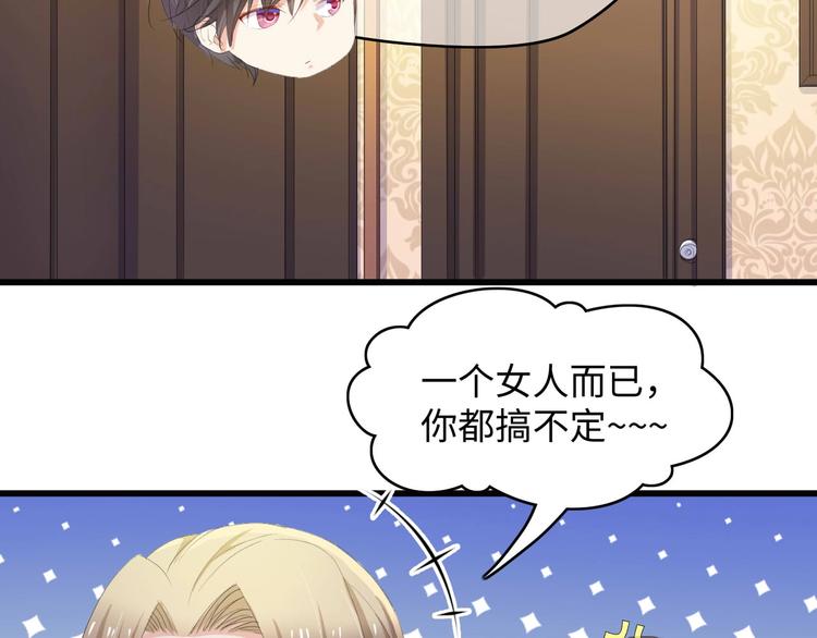 第5话 贴近湿身的她10