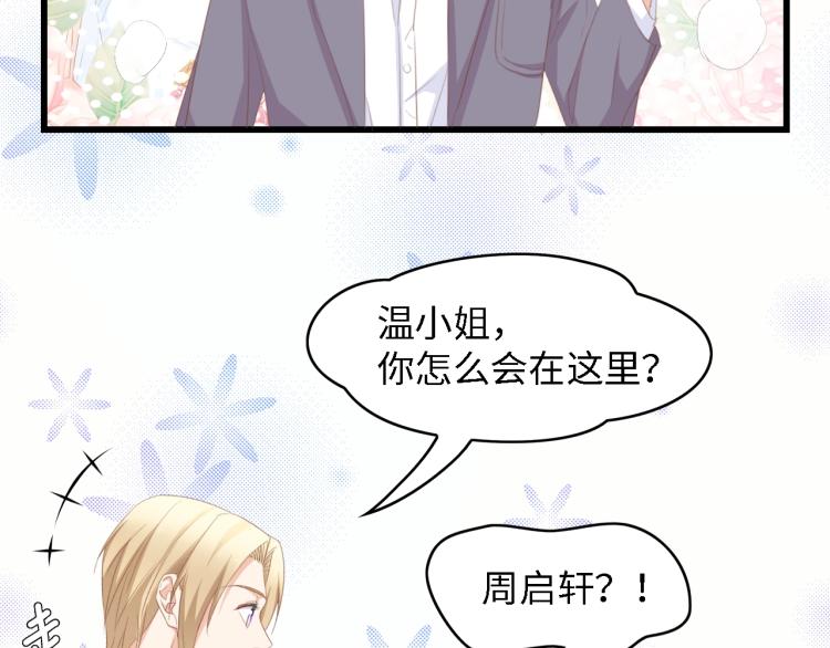 第49话 渐近的真相56