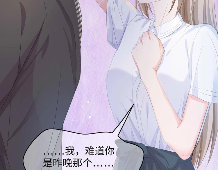 第3话 求求你，放了我！107