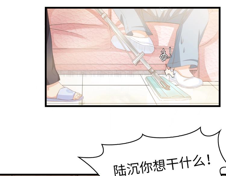 第33话 在意的事22