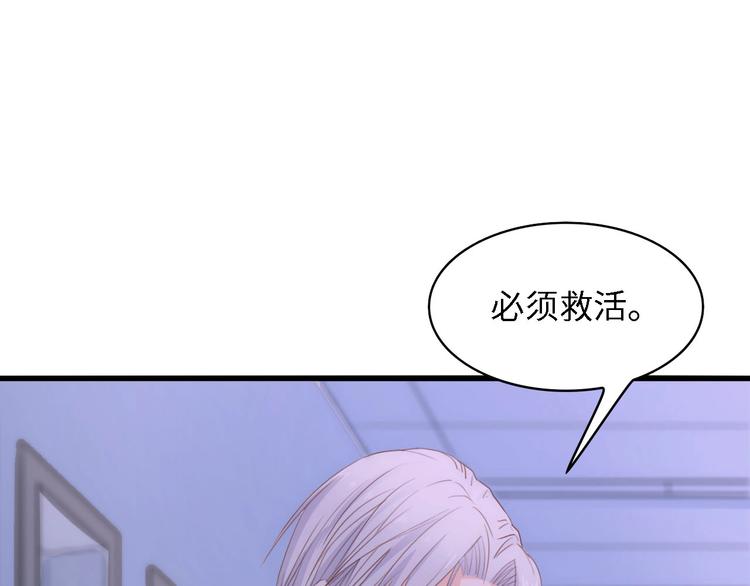 第38话 飞来横祸和神秘男人86