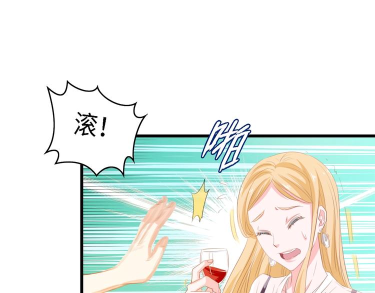 第31话 那年的秘密74
