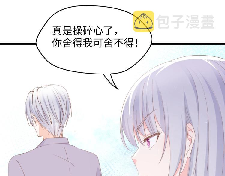 第47话 我想靠自己62