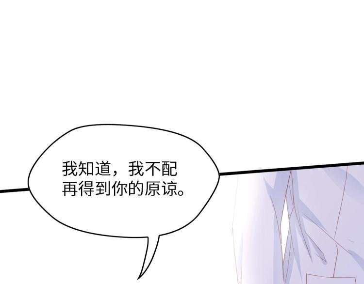 第51话 面对面的坦白107