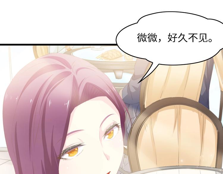 第35话 兄弟情95