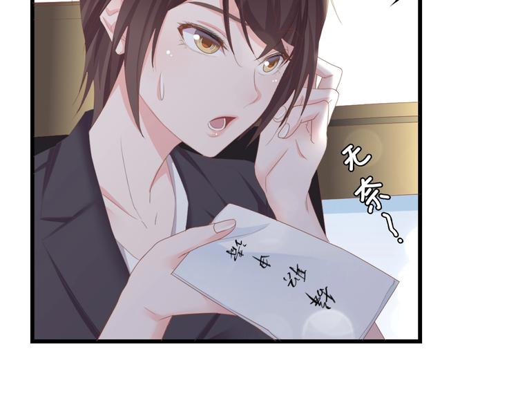 第8话 被他的气息包围49