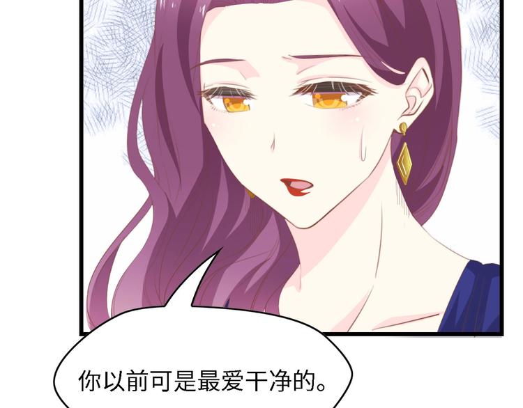 第39话 为什么找不到你84