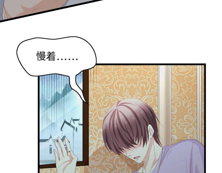 第31话 那年的秘密90