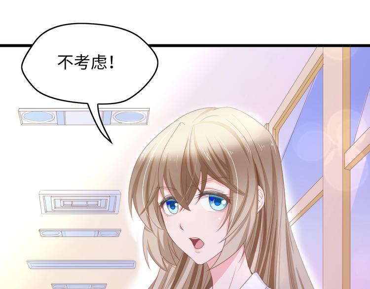 第13话 明目张胆抢人！12