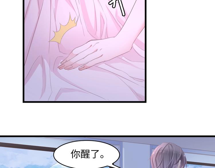 第2话 失控的索取51