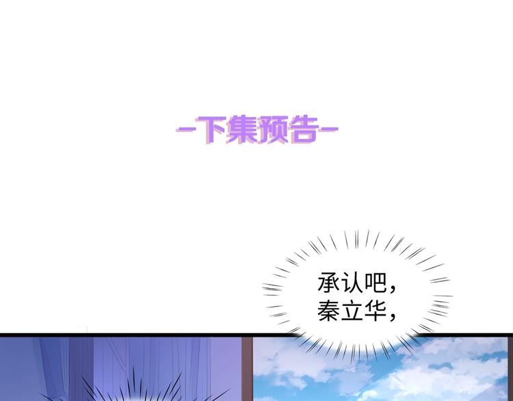第1话 酒后一夜104