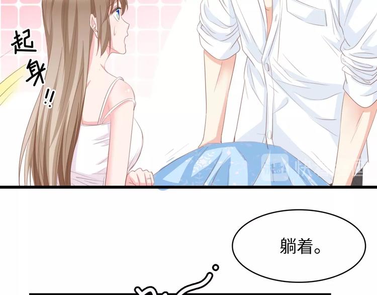 第29话 孕吐68