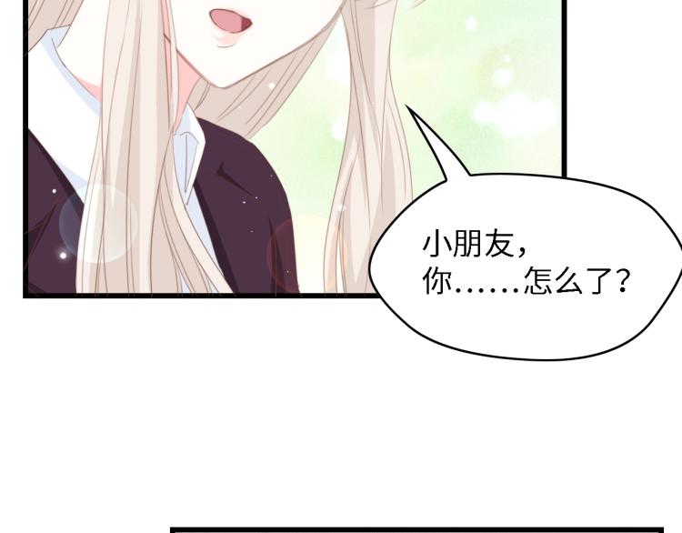 第48话 漂亮阿姨知道我名字？57