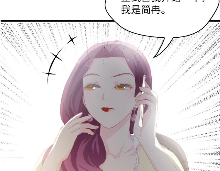 第35话 兄弟情105