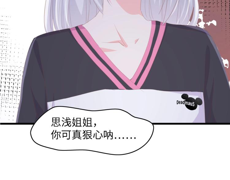 第49话 渐近的真相97