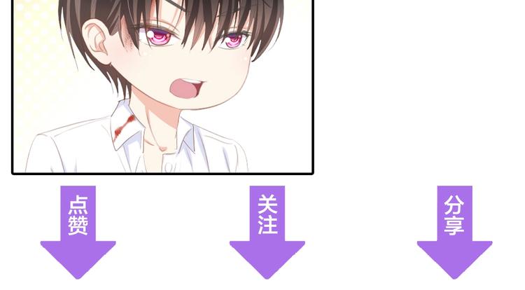 第17话 我们结婚吧！94