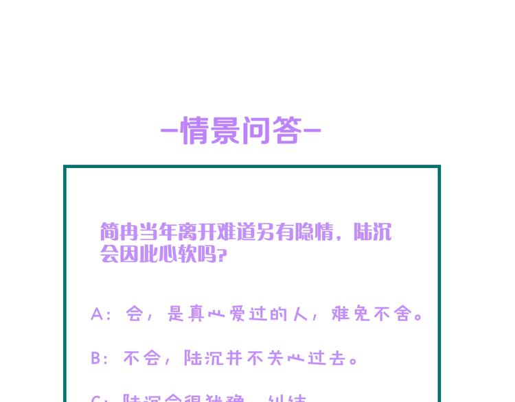 第34话 当年离开的原因96