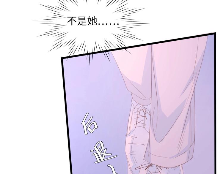 第41话 这位先生，你认错人了97