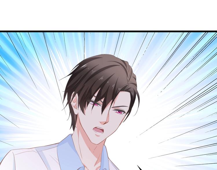 第32话 到底是谁的电话76