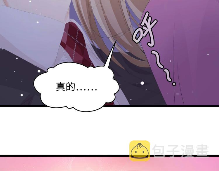 第1话 酒后一夜85