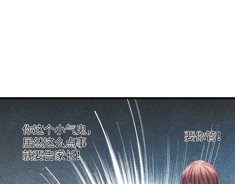 第28话 总裁的厨艺50