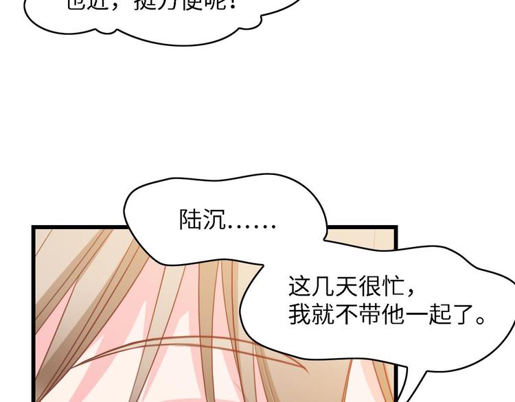 第34话 当年离开的原因62