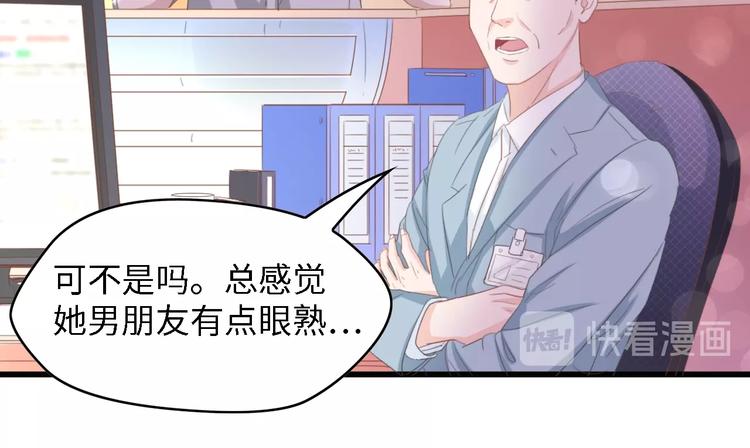 第13话 明目张胆抢人！36