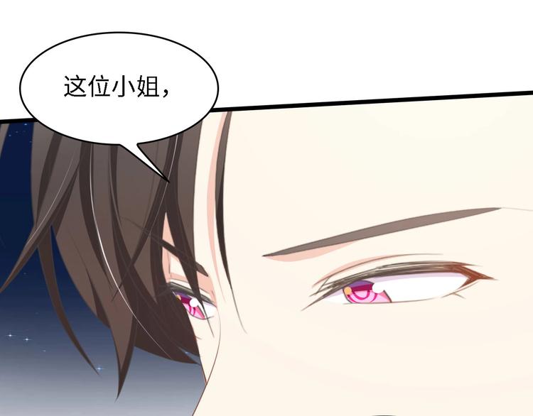 第41话 这位先生，你认错人了66