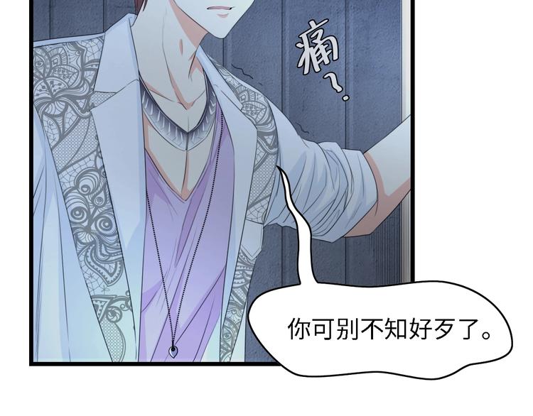 第26话 当家长的感觉52