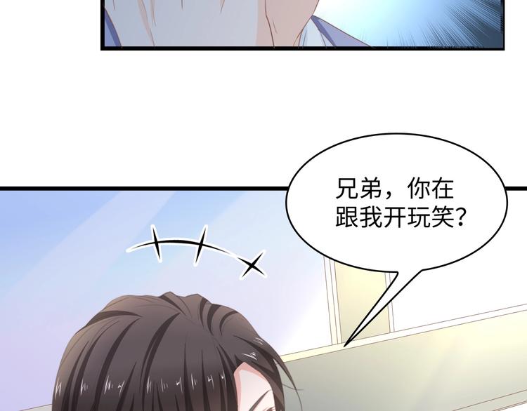 第12话 引狼入室！71