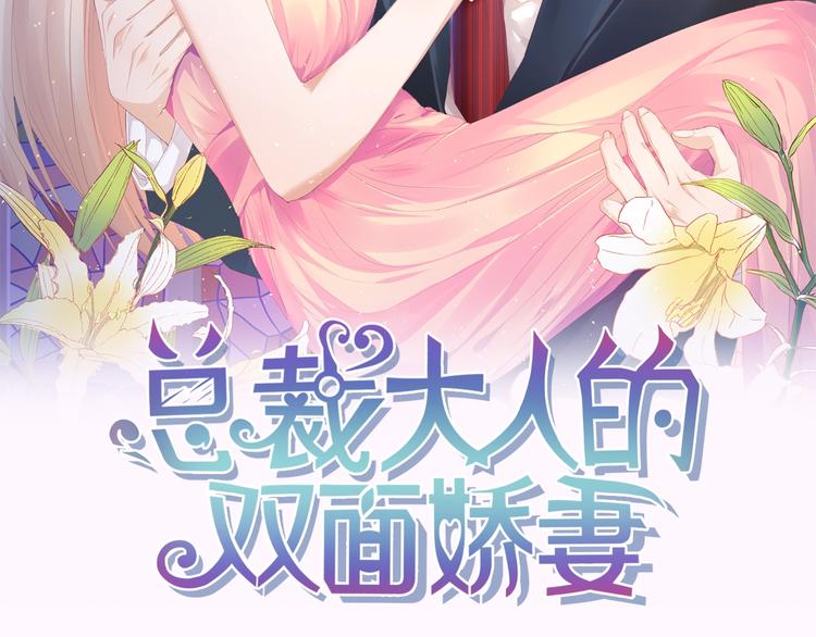 第9话 惩罚不乖的你~1