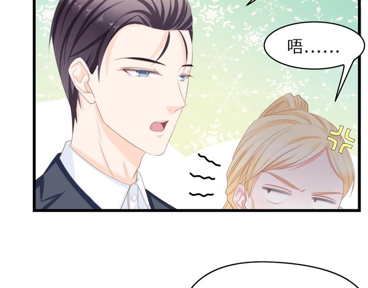 第22话  彼此的弟妹7
