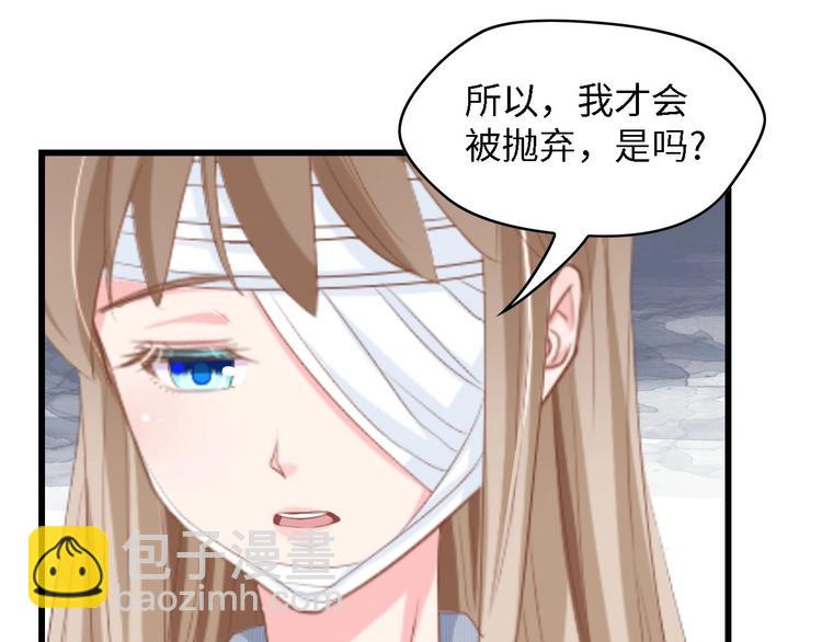 第40话 开启双面人生75