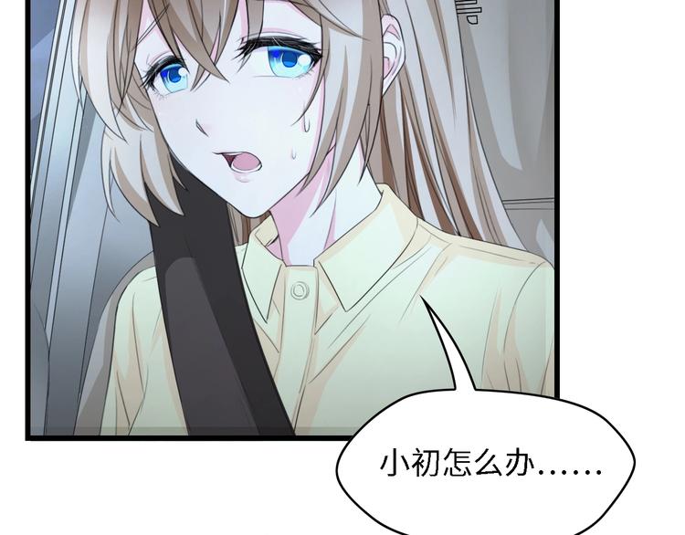 第26话 当家长的感觉72