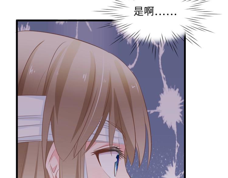 第40话 开启双面人生78