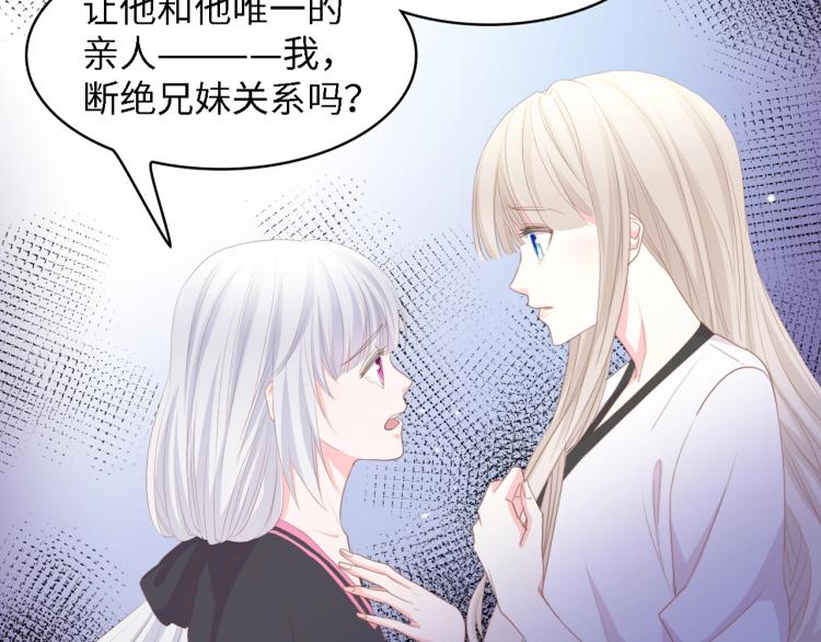 第49话 渐近的真相101