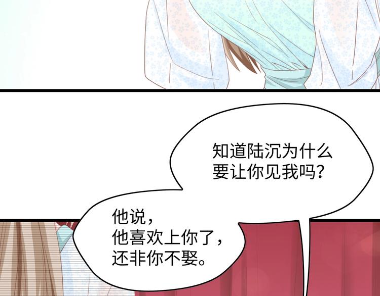 第7话 危险的逼近63