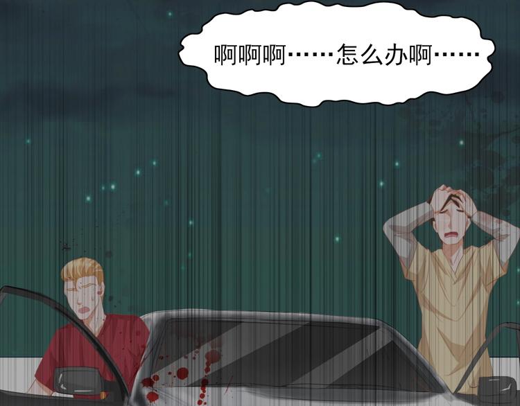 第38话 飞来横祸和神秘男人36