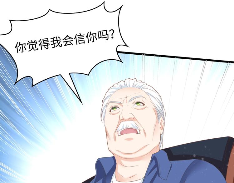第7话 危险的逼近74